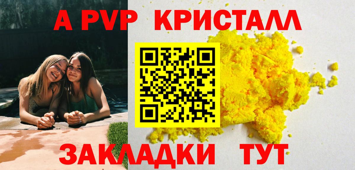 A PVP СК КРИС  Вход с VPN  Альфа ПВП  Alfa_PVP крисы CK  Елабуга 
