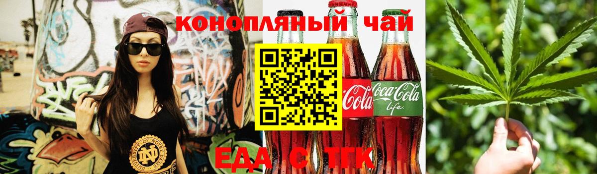 Елабуга  Canna-Cookies марихуана  Вход с VPN 