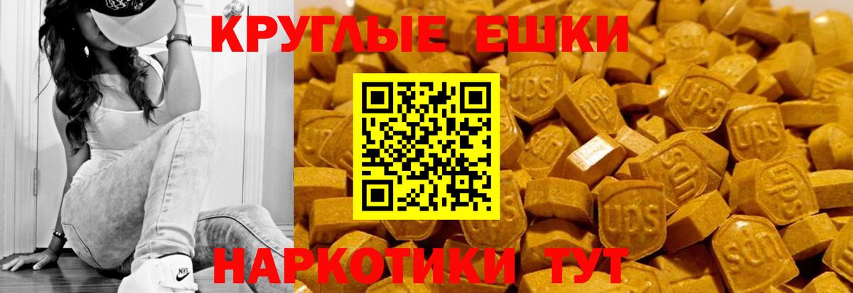 Елабуга  ЭКСТАЗИ XTC  Вход с VPN  ЭКСТАЗИ  ЭКСТАЗИ TESLA 