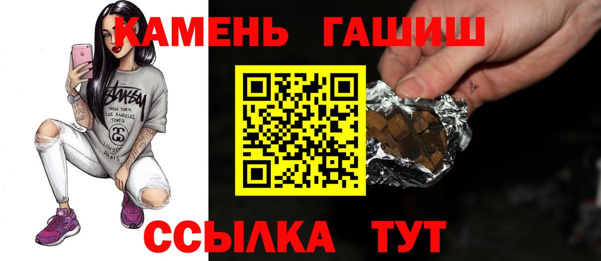 ГАШ AMNESIA HAZE  Гашиш Изолятор  Гашиш  Вход с VPN  Елабуга 