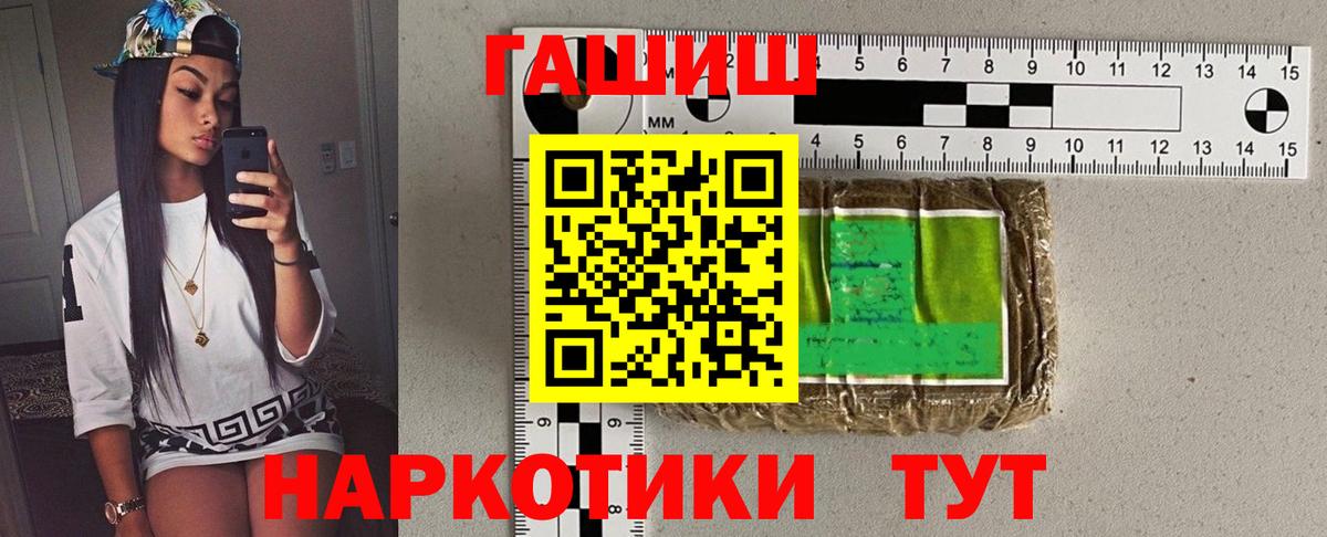Гашиш ice o lator Елабуга