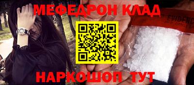 бутират Кулебаки