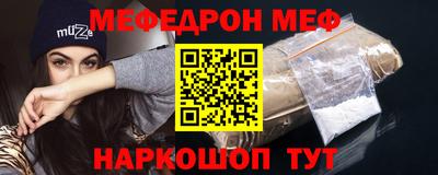 бутират Кулебаки