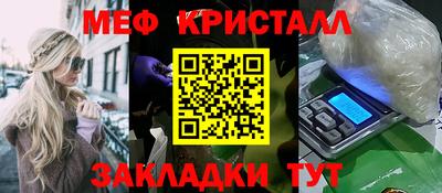 МДМА Кумертау