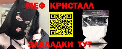 МДМА Кумертау