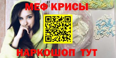 МДМА Кумертау