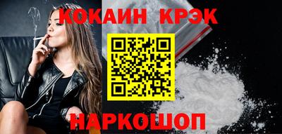 МДМА Кумертау