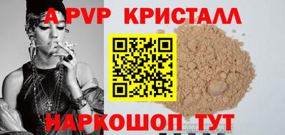 бутират Кулебаки