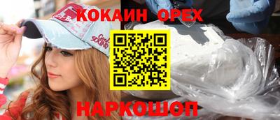 бутират Кулебаки