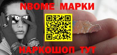 МДМА Кумертау