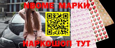 МДМА Кумертау