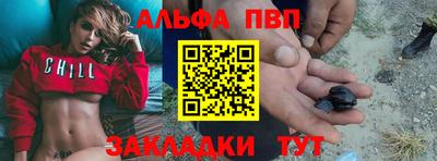 бутират Кулебаки