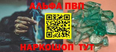 МДМА Кумертау