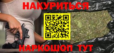 бутират Кулебаки