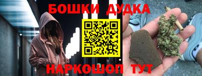 бутират Кулебаки