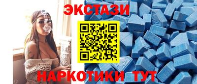 ECSTASY Кунгур