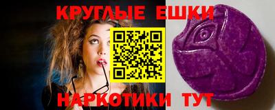 МДМА Кумертау