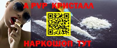 бутират Кулебаки