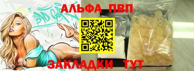 бутират Кулебаки