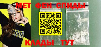 МДМА Кумертау
