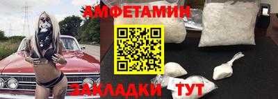 МДМА Кумертау