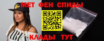 МДМА Кумертау