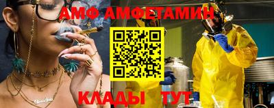 бутират Кулебаки