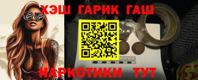 бутират Кулебаки