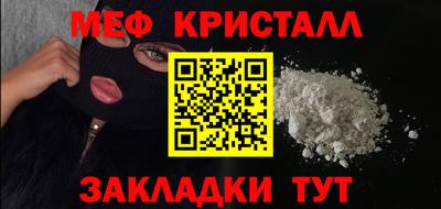 бутират Кулебаки