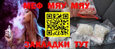 бутират Кулебаки