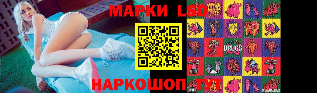 Лсд 25 экстази ecstasy Елабуга