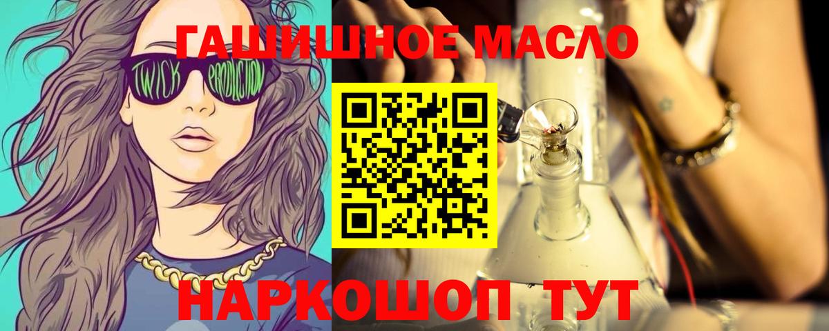 ТГК вейп с тгк Елабуга