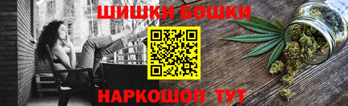 Шишки марихуана THC 21% Елабуга