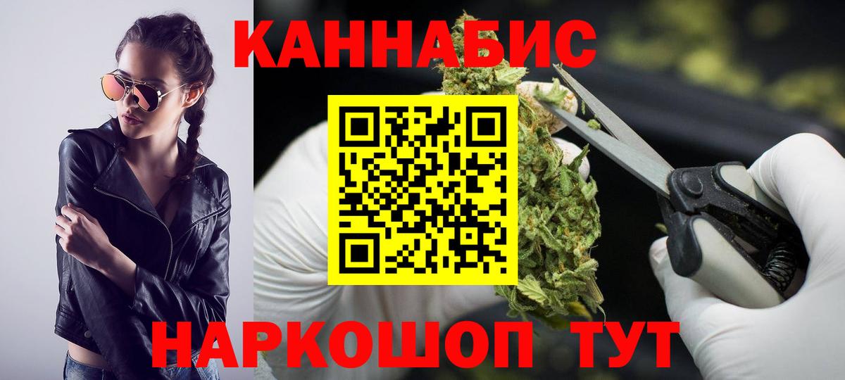 Конопля гибрид  Шишки марихуана семена  Елабуга  Марихуана планчик  Вход с VPN 